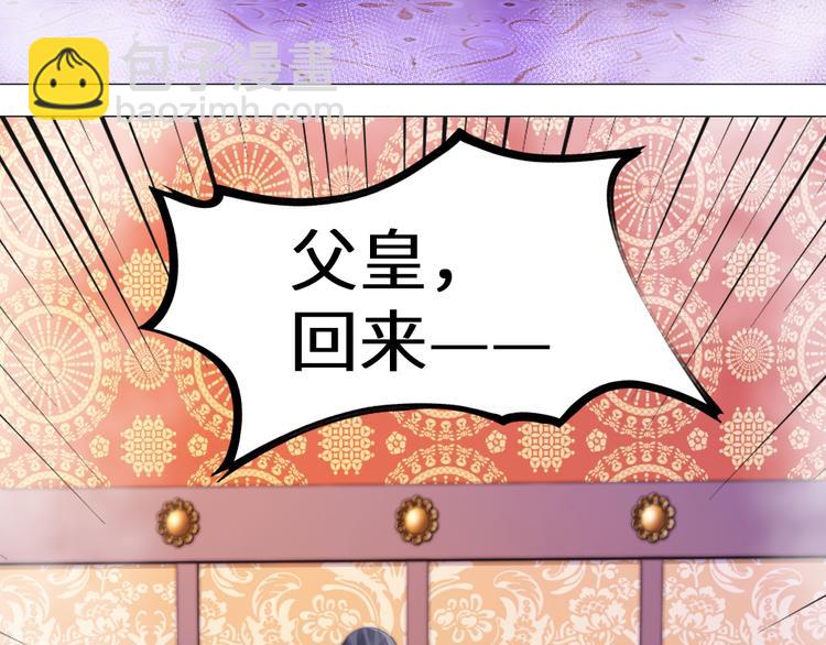 第22话 托付(1/2)-第22话