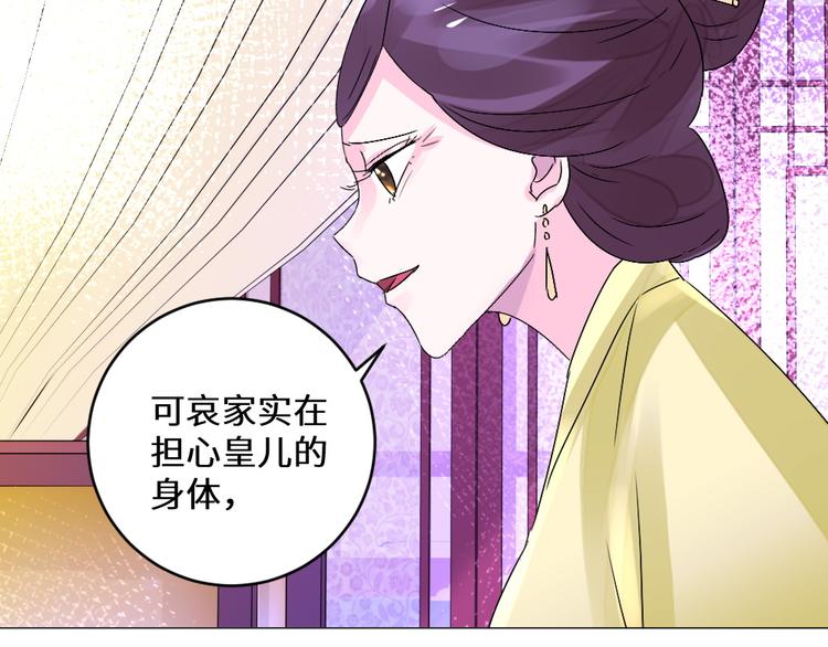 第24话 登基大典(1/2)-第24话