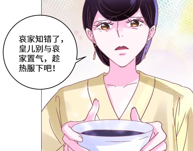 第24话 登基大典(1/2)-第24话