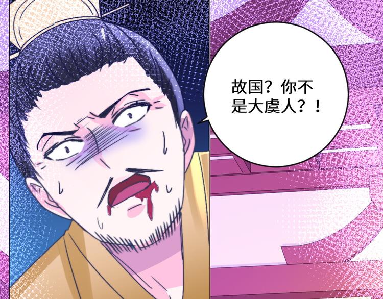第24话 登基大典(1/2)-第24话
