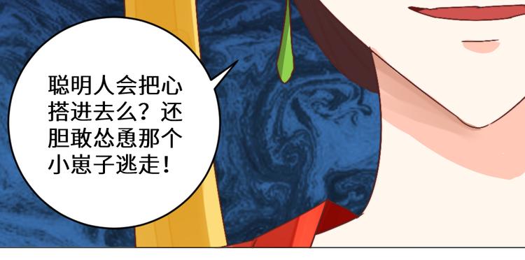 第26话 斩草除根(1/2)-第26话