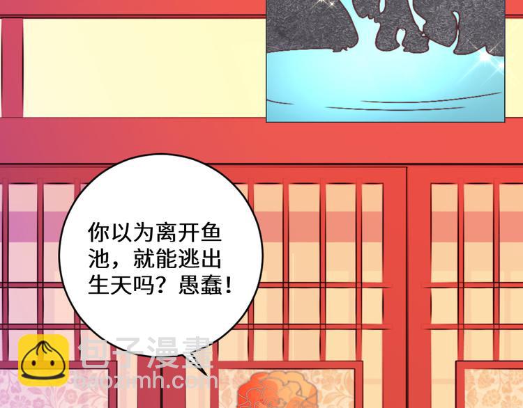 第26话 斩草除根(1/2)-第26话