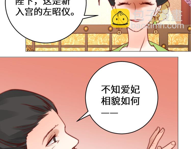 第4话 反常(1/2)-第4话