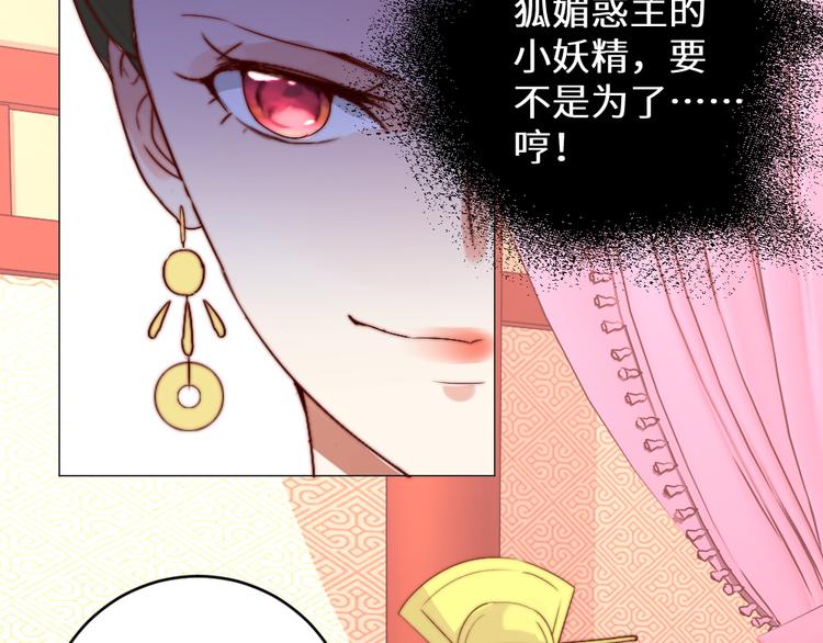 第4话 反常(1/2)-第4话