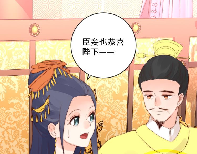 第4话 反常(1/2)-第4话