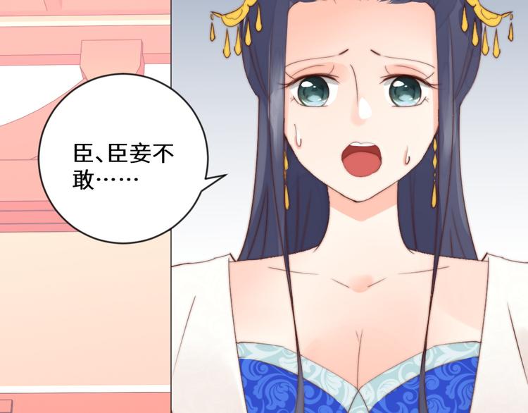 第4话 反常(1/2)-第4话