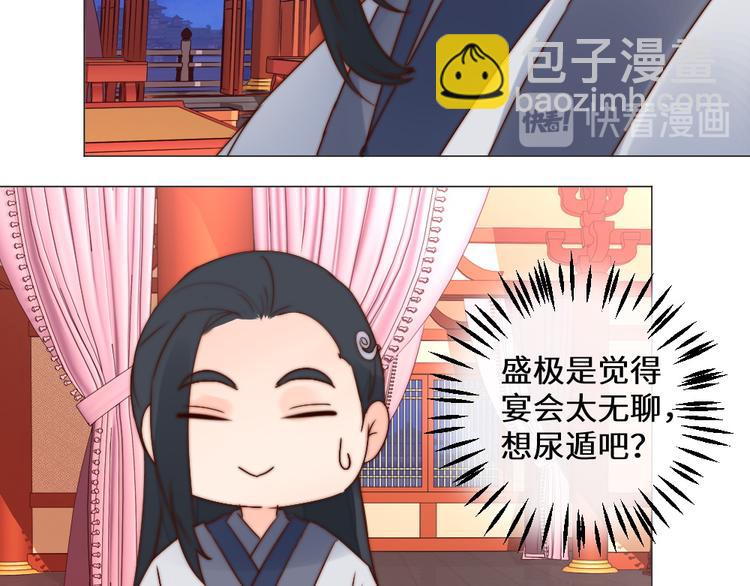 第4话 反常(1/2)-第4话