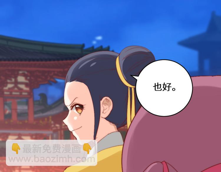 第4话 反常(1/2)-第4话