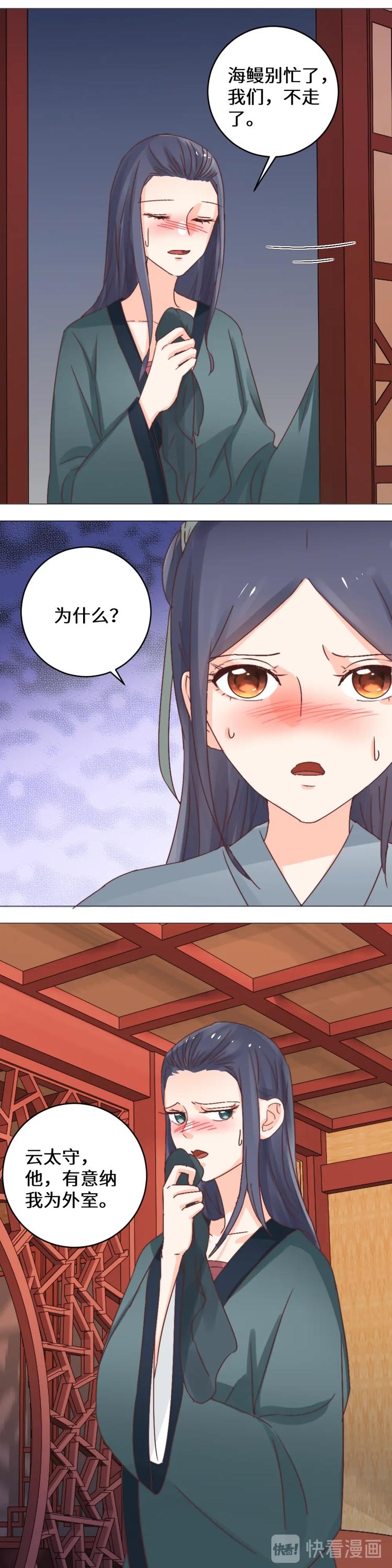 第034话 誓言-第34话