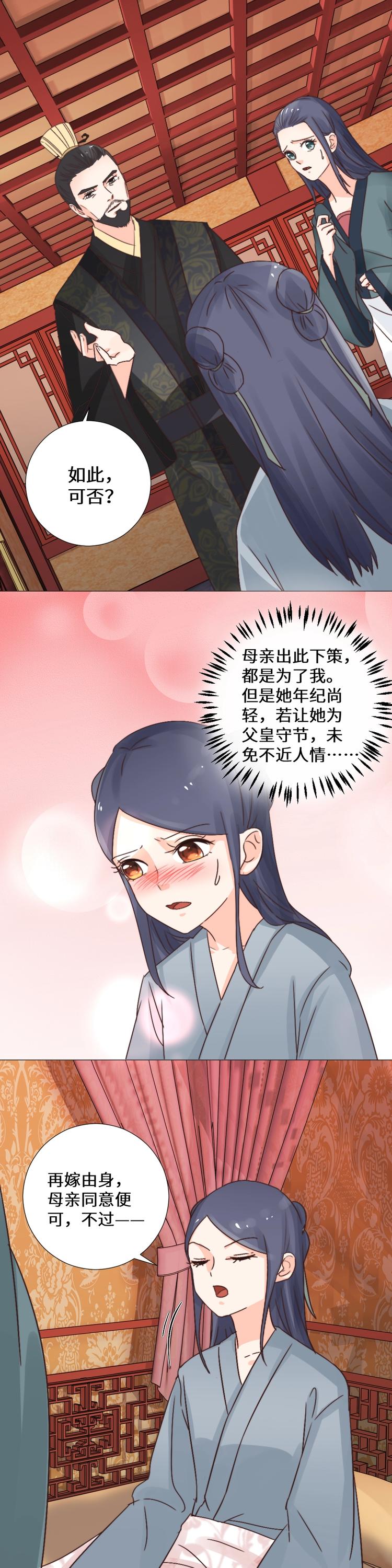 第034话 誓言-第34话