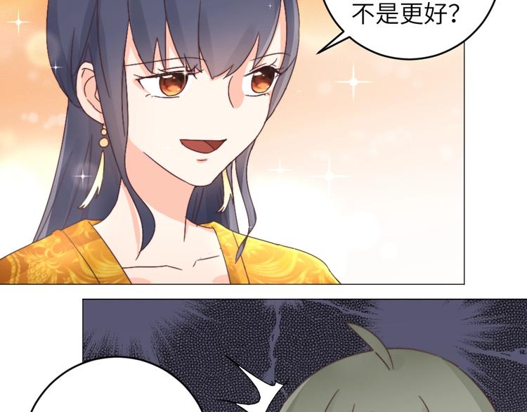 第040话 告诫(1/2)-第40话