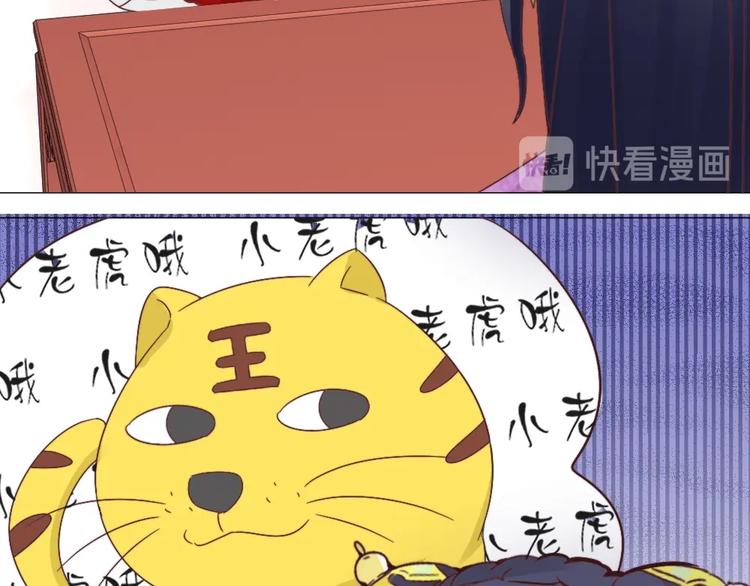 第042话 接你(1/2)-第42话