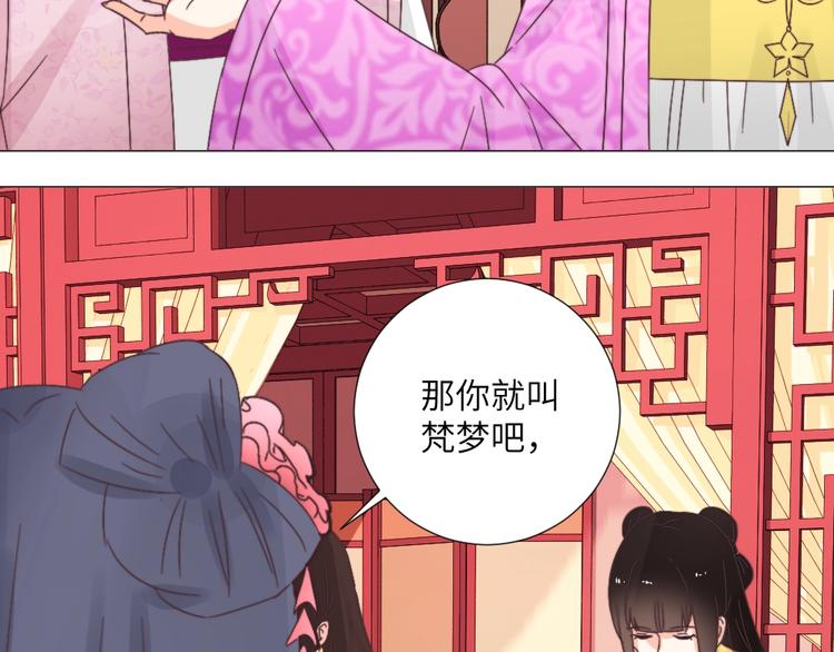 第042话 接你(1/2)-第42话