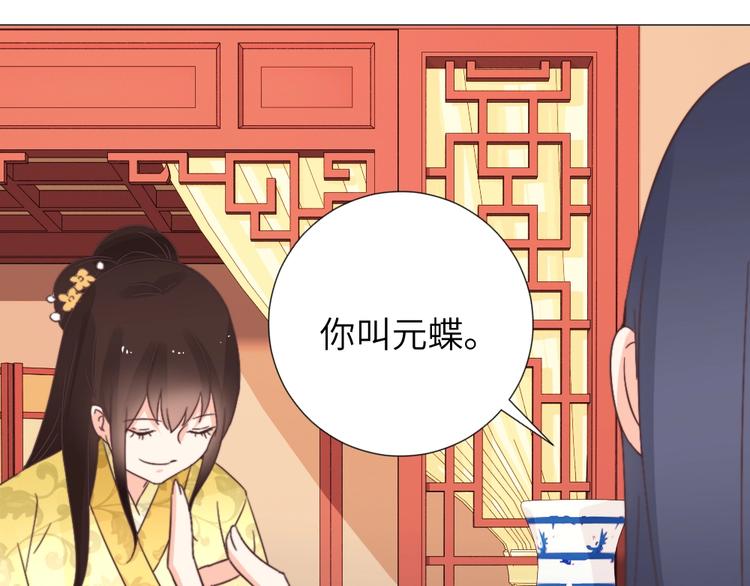 第042话 接你(1/2)-第42话