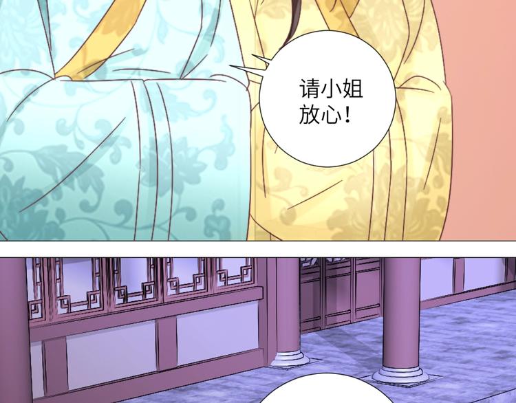 第042话 接你(1/2)-第42话
