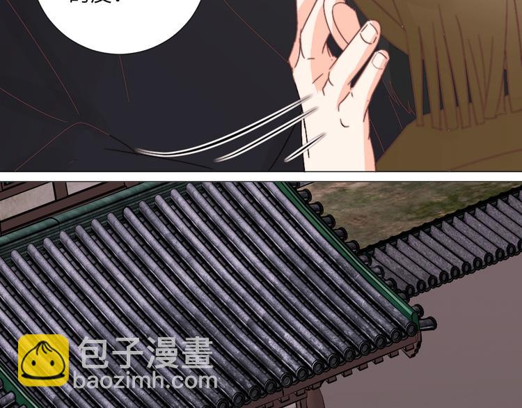 第042话 接你(1/2)-第42话