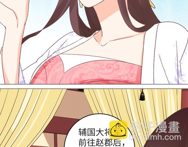 第044话 犯蠢(1/2)-第44话