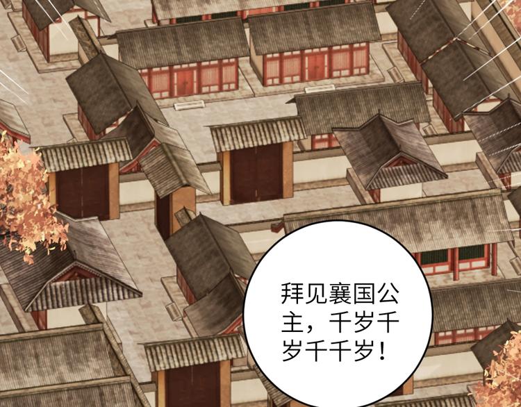 第044话 犯蠢(1/2)-第44话