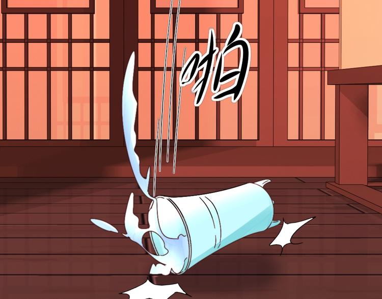 第044话 犯蠢(1/2)-第44话