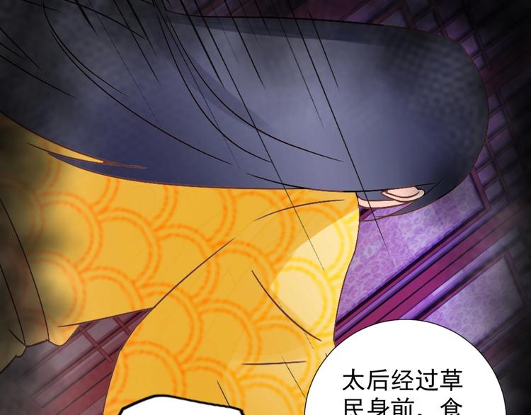 第46话 要挟(1/2)-第46话