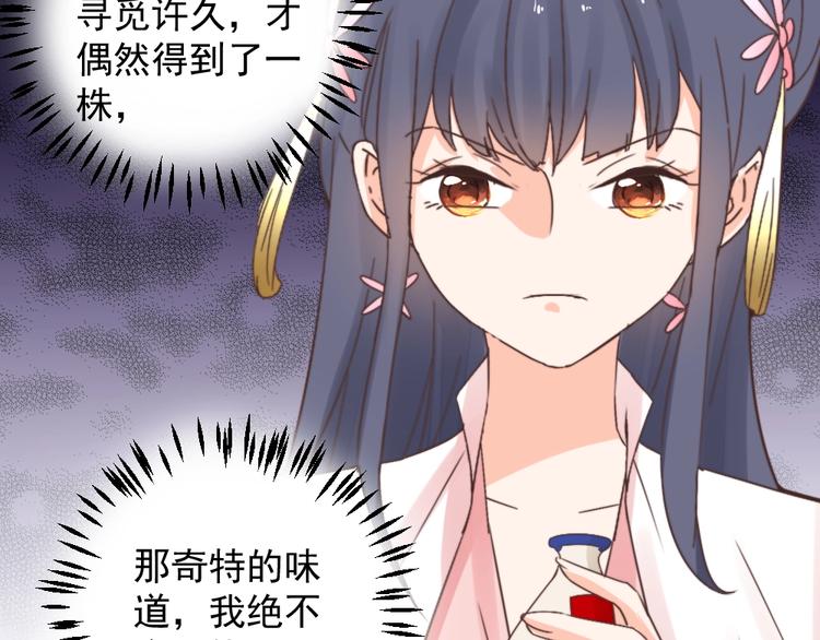 第46话 要挟(1/2)-第46话