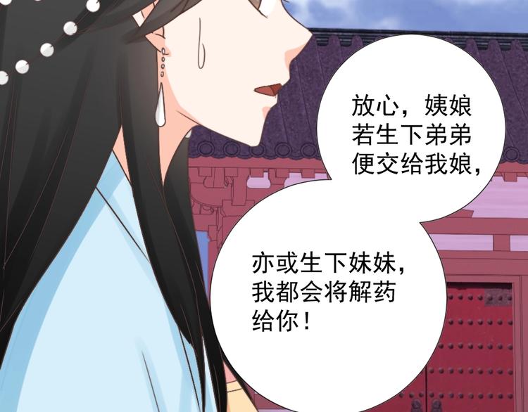 第46话 要挟(1/2)-第46话