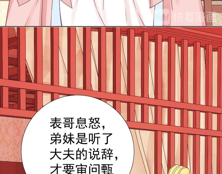 第48话 结盟(1/2)-第48话