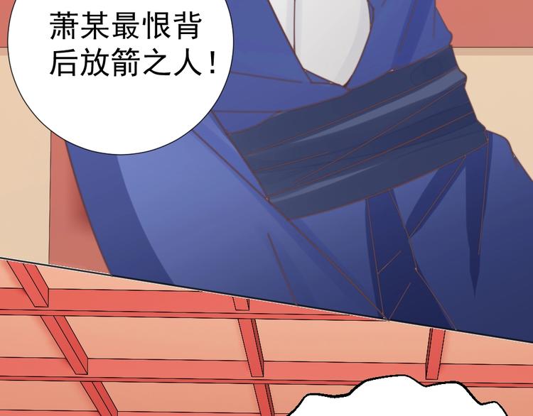 第48话 结盟(1/2)-第48话