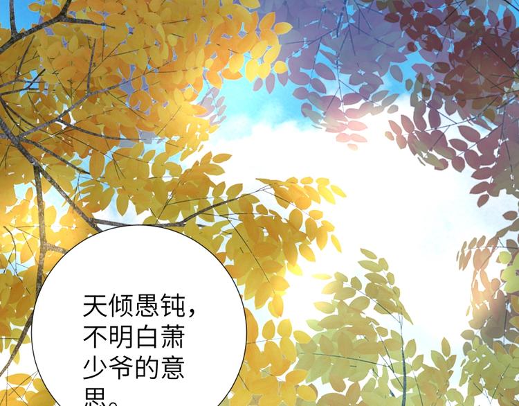 第50话 送别(1/2)-第50话