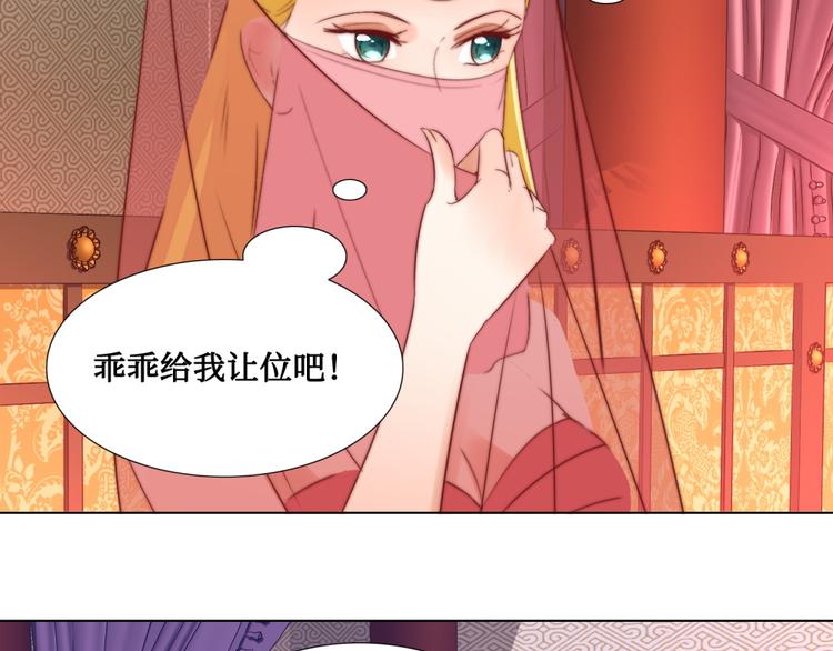 第6话 为君分忧(1/2)-第6话