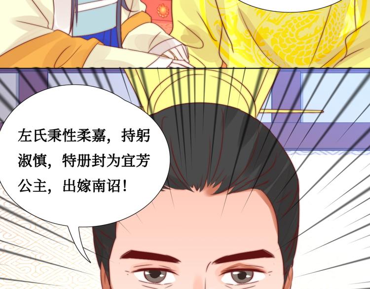 第6话 为君分忧(1/2)-第6话