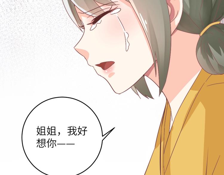 第52话 送别(1/2)-第52话