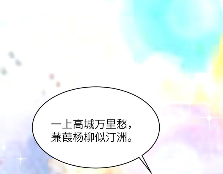 第54话 惩罚(1/2)-第54话