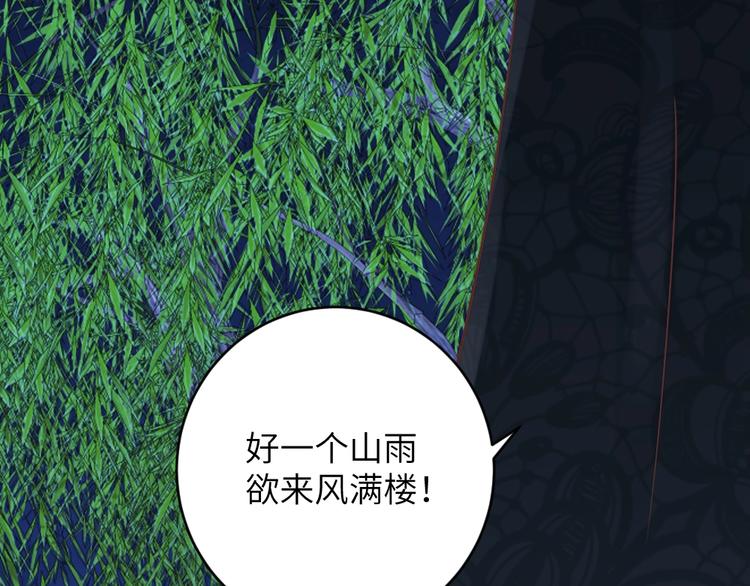 第54话 惩罚(1/2)-第54话