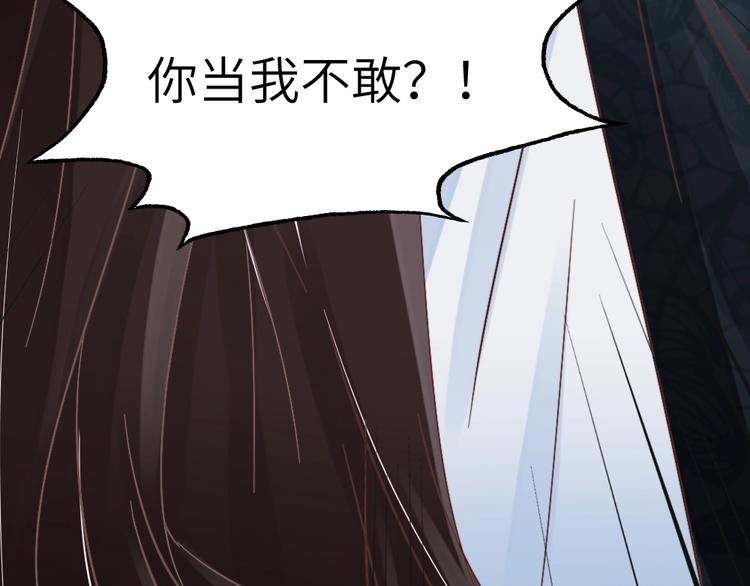 第54话 惩罚(1/2)-第54话