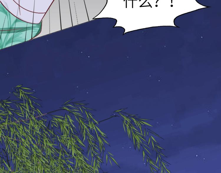第54话 惩罚(1/2)-第54话