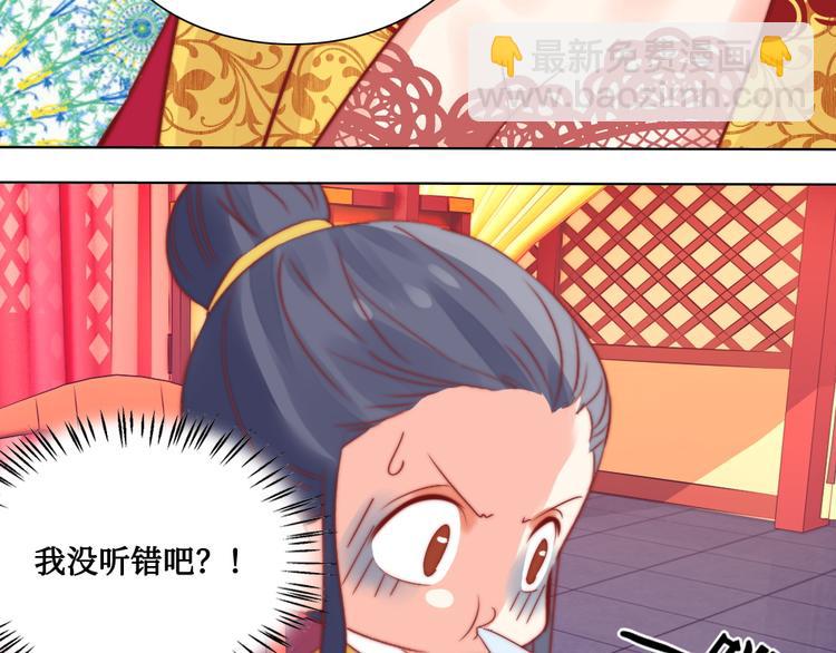 第8话 指教(1/2)-第8话