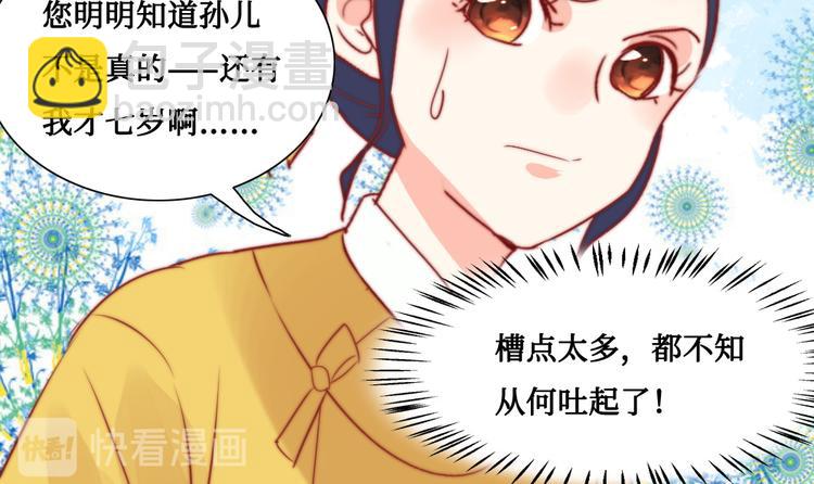 第8话 指教(1/2)-第8话