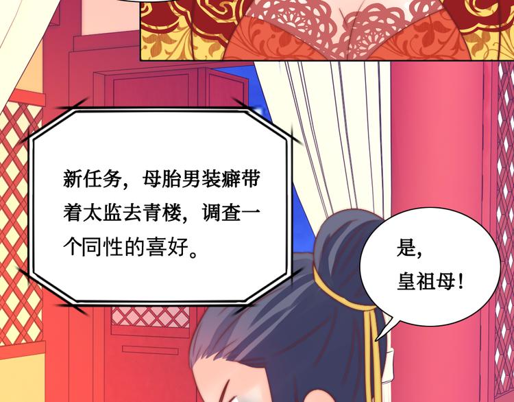 第8话 指教(1/2)-第8话
