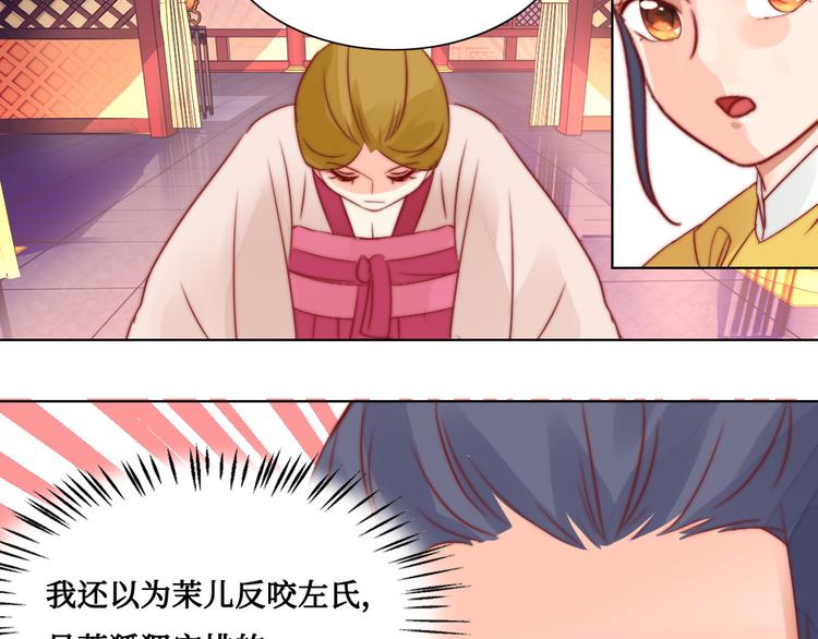 第8话 指教(1/2)-第8话