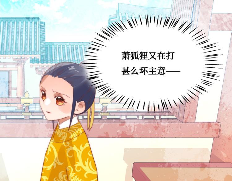 第8话 指教(1/2)-第8话