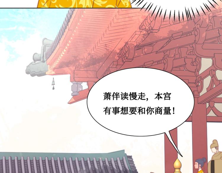 第8话 指教(1/2)-第8话