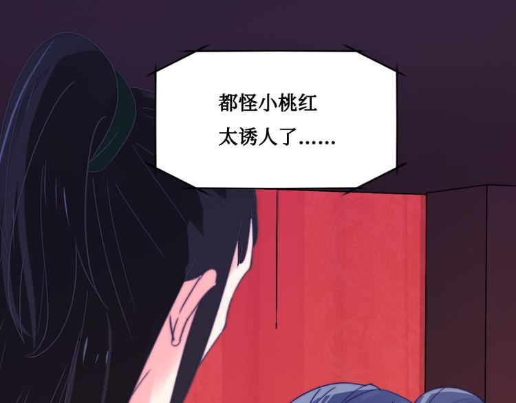 第10话 暗涛汹涌(1/2)-第10话