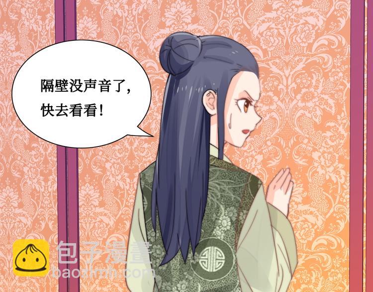 第10话 暗涛汹涌(1/2)-第10话