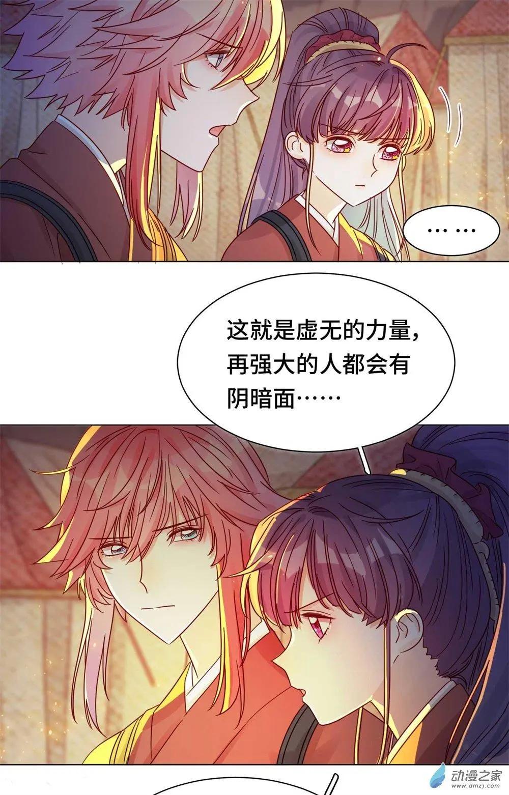 第10话 蠢蠢欲动-第10话