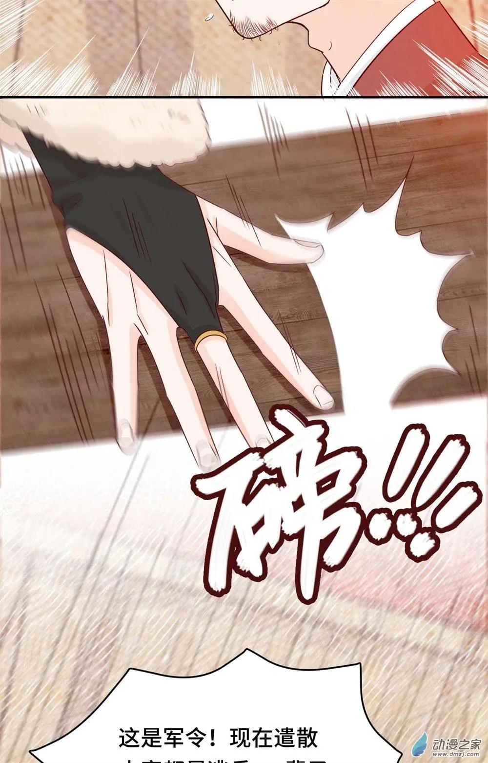 第10话 蠢蠢欲动-第10话