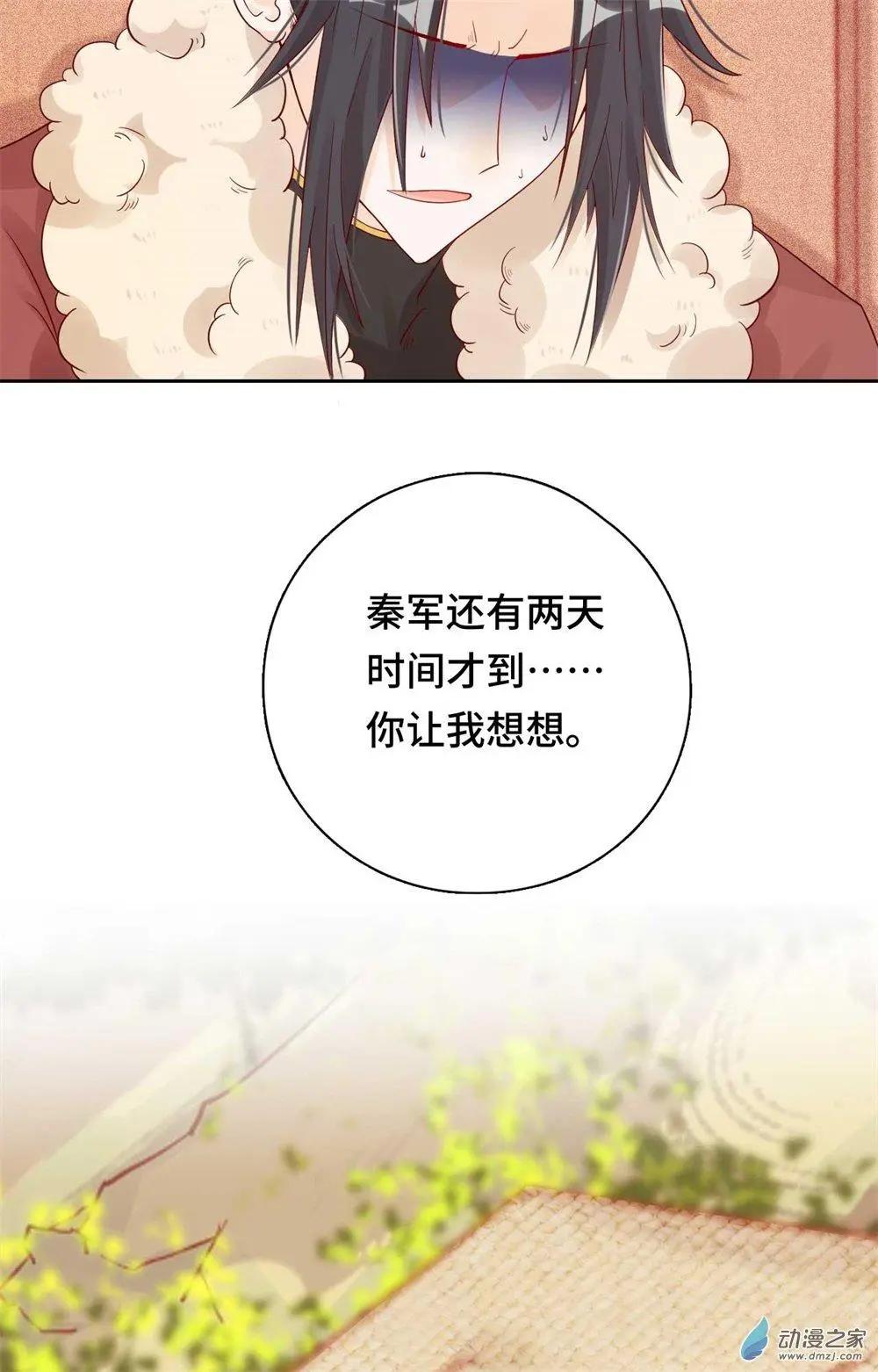第10话 蠢蠢欲动-第10话