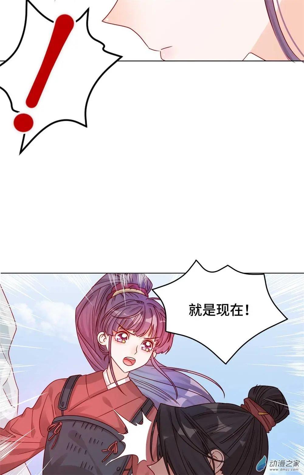 第12话 战乱误美人-第12话