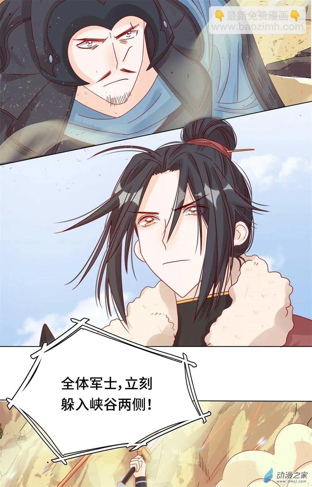 第12话 战乱误美人-第12话