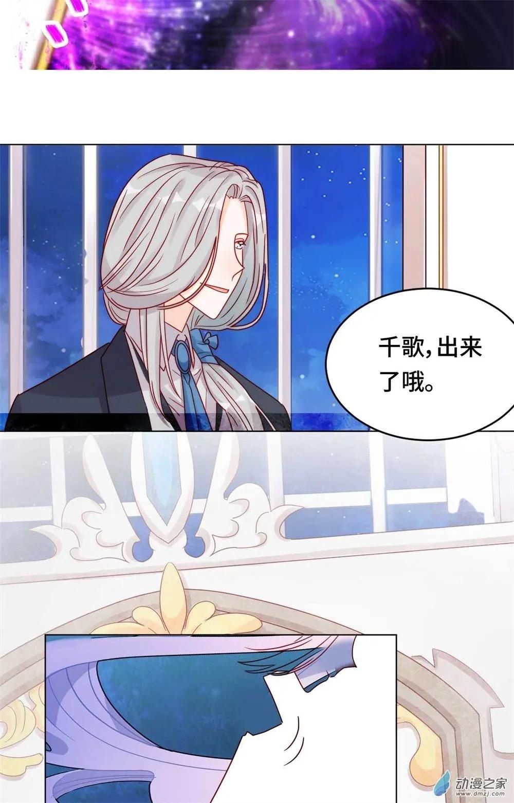 第15话 心结成魔-第14话